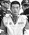 Huang Yong